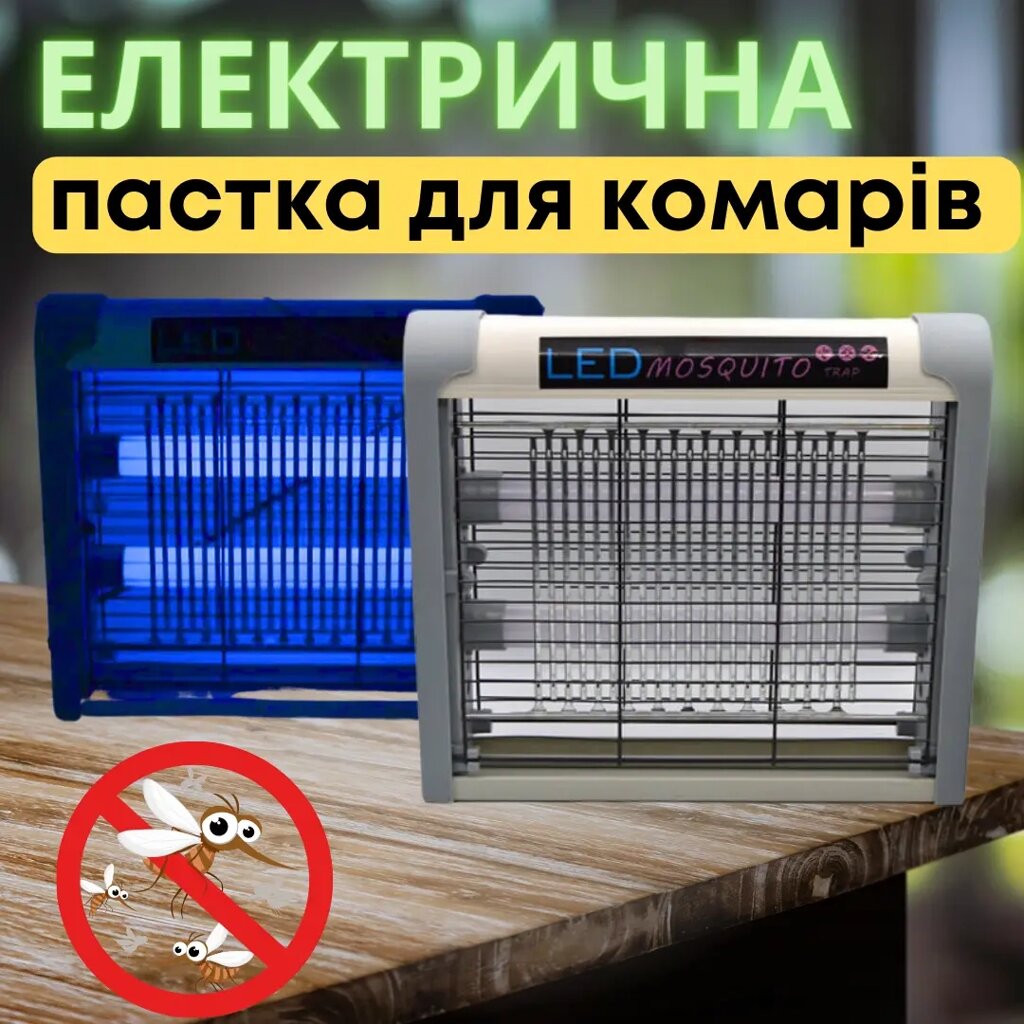 Пастка для комарів LED mosquito trap, Лампа-ловушка настінна для знищення комах від компанії Show Market - фото 1