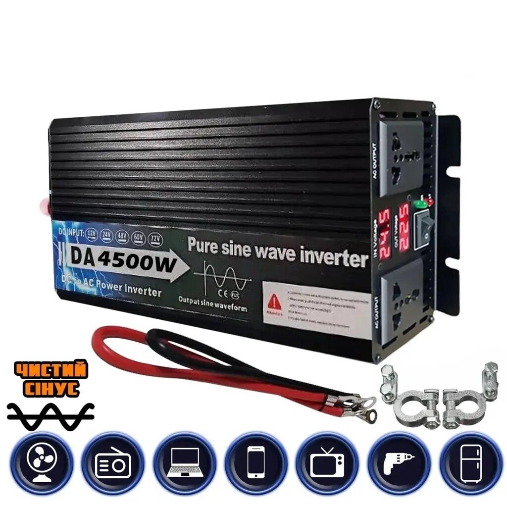 Перетворювач напруги DC/AC з 12 V на 220 V 4500 W Чистий Синус LCD, Інвертор Підвищувальний від компанії Show Market - фото 1