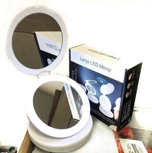 Складное дзеркало з LED підсвічуванням Large LED Mirror ECLIPSE, Кругле косметичне дзеркало з LED підсвічуванням