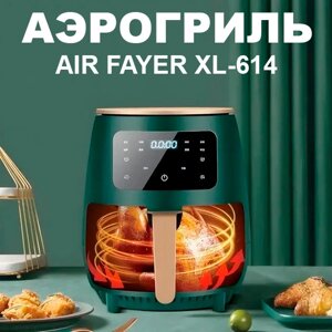 Фритюрниця AIR FRYER AIR FAYER XL-614, Аерогриль, Мультипіч