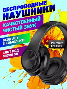 Наушники MDR P39+BT, Гарнитура