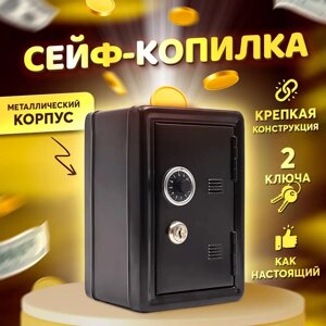 Скарбничка-сейф із паролем для монет Saving pot XL-744, Копілка для грошей дитяча, Настільна прикраса