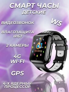 Наручний годинник Smart W5, Годинник-телефон, Наручний багатофункціональний годинник, Розумний смарт-годинник