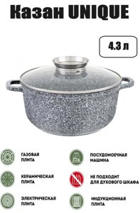 Казан із гранітним покриттям 4.3 л UNIQUE UN-5216 круглий із кришкою 24 см