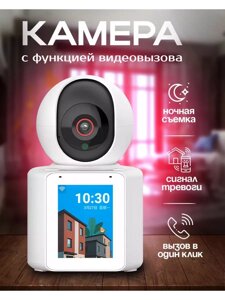 Камера з екраном WIFI C 31, Відеоспостереження