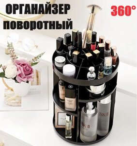 Органайзер для косметики 360° Cosmetic Box, Бокс для зберігання косметики круглий, Поворотний органайзер