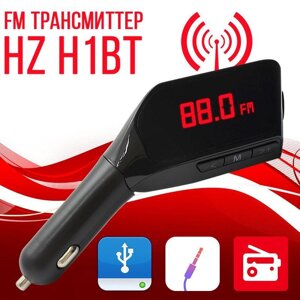 Трансмітер FM MOD. H1 + BT, Модулятор для Автомобіля