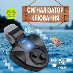 Електронний сигналізатор клювання, Світлозвуковий індикатор клювання