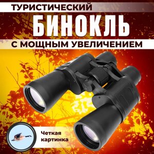 Бінокль Binoculars 50х50 CANON, Оптика CANON