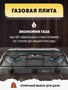 Газова Плита Domotec MS 6603 (3 конфорки) (Продаж лише ящиком!!!!, Кухонна Настільна Газова Плита