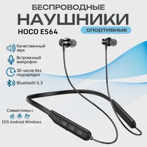 Навушники Bluetooth HOCO ES64, Бездротова гарнітура