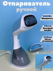 Відпарювач DSP KD1079 BLUE ручний 1400W, Очисник парової праски, Пароочисник для дому, Ручний прасник