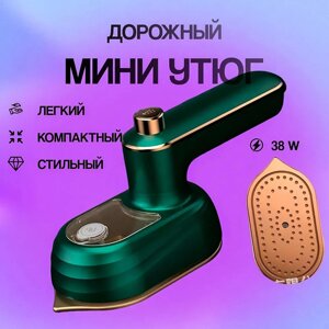 Праска для одягу парова MY-011 MA2304-23, Праска з функцією відпарювання, Міні-працюг парової