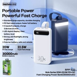 Power Bank REMAX RPP-522 30000 mAh 22.5W, Повербанк, Швидке заряджання для телефона