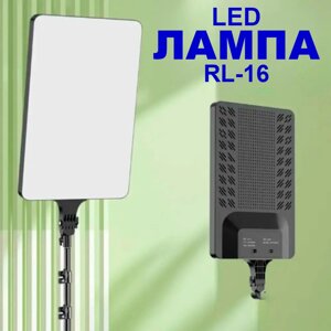 Прямокутна світлодіодна LED Лампа LAMP RL-16, Портативний Cвет для Блогерів Візажистів