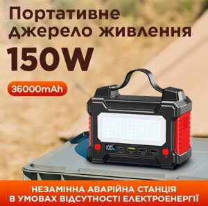 Зарядна станція Power Bank REMAX RPP-325 36000 mAh 150 W, Повербанк, Швидке заряджання для телефона