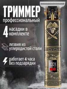 Машинка для стриження професійна KEMEI KM-2232, Універсальний тример для стриження волосся, бороди та вусів