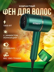 Фен для волосся KEMEI KM-9826 зелений, Потужний електричний фен, Фен для волосся дорожній