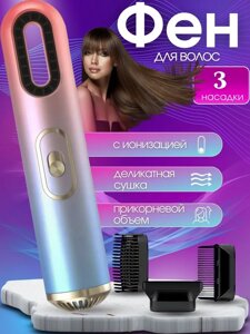 Фен Стайлер Компактний HAIR DRYER 521-2341, Потужний електричний фен, Фен для волосся ергономічний дорожній