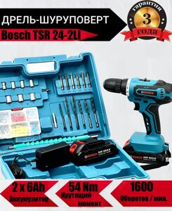 Шурупокрут Bosch TSR 24-2LI (24V, 6AH LI-ION) з МАЛЕНЬКІМ НАБОРОМ Інструментів НОВА МОДЕЛЬ Гарантія — 36 міс.