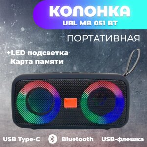 Портативна колонка UBL MB 051 BT, Bluetooth колонка з підсвіткою