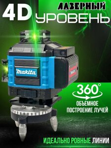 Лазерний рівень 4D Makita, Лазерний рівень/нівелір, Зелений промінь