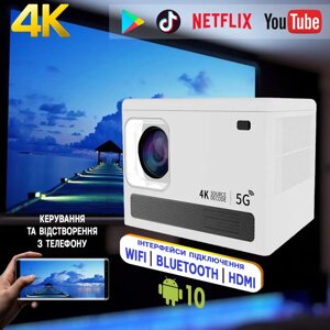 Розумний проєктор 4K, 4 ядра, X6 Android 10, Wi-Fi, 2K відео, Full HD 1080P, Мініпроєктор для дому