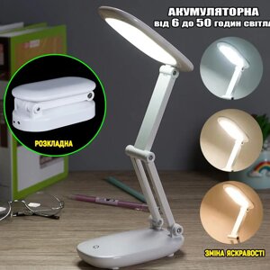 Лампа настільна акамуляторна DIGAD 1914 (Сенсор) (26LED) (2,5 W) 3000 mAh, Світлодіодна USB лампа для дітей