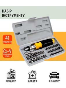 41 Набір інструментів 41 PIECE TOOL SET, Інструмент для ремонту