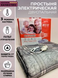 Простирадло електричне Electric Blanket 150х180 см (картчасте, Сіре) ART:7422, Електропростирадло з підігріванням