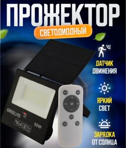 Вуличний ліхтар на стовп на сонячній панелі JX 010 50W, Автономне освітлення