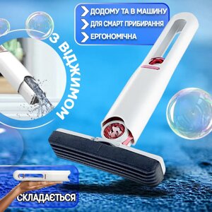 Портативна Мінішвабра з віджимом MINI MOP, Швабра для швидкого прибирання