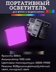 Професійний відеосвітло LED MINI Mobile M16 RGB з Кріпленням на смартфон, Портативне Освітлення