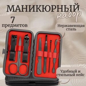 Професійний набір для манікюру та педикюру для дому Manicure Suit 7в1 в пеналі, Манікюрний набір