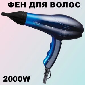 Фен AURORA AU-3035 2000 Вт, Стайлер, Стильна Зачіска за кілька Мінут