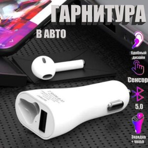 Трансмітер FM MOD. RV1 BT + bluetooth гарнітура, Автомобільний FM Модулятор з USB і навушником