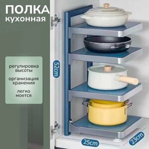 Полиця Універсальна CLOTHES HANGER AND-1, Кухонний органайзер для каструль і сковорідок