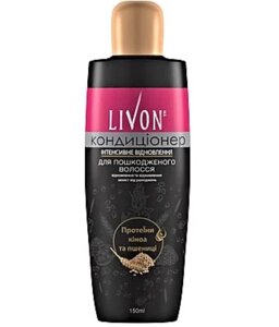 Кондиціонер TM Livon Conditioner for damaged hair відновлення пошкодженого волосся,150 мл