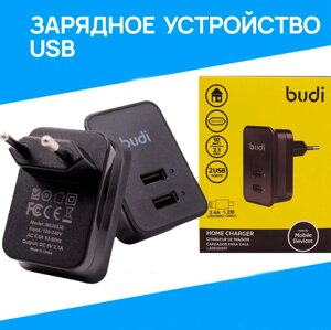 Мережевий зарядний пристрій BUDI M8J055E, Блок Живлення для смартфона, Заряджання для Телефону