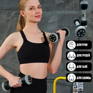 Гантелі для заняття спортом Multifuntional Massage Dumbbells, Гантелі для фітнесу, Гантелі масажер тренажер