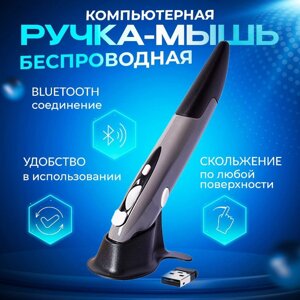 Пульт POCKET WIRELESS MOUSE, Бездротова кишенькова USB ручка-миска