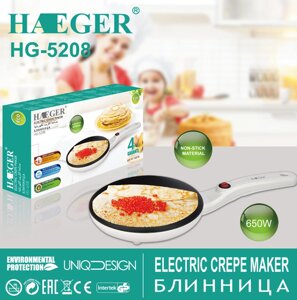 Млинниця заглибна HAEGER HG-5208, Електрична млинниця, Антипригарна сковорідка для млинців