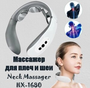 Масажер-комір для плечей і шиї Neck Massager HX-1680 сірий, Портативний шийний масажер