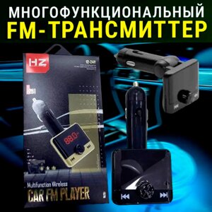 Трансмітер FM MOD. H2 + BT, Автомобільний FM Модулятор