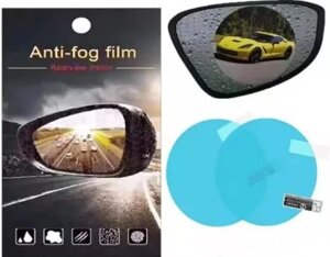 Плівка Anti-fog film 95*135 мм, анти-дощ для дзеркал авто, Захисна плівка на бічні дзеркала авто