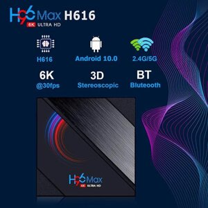 Смарт-приставка TV BOX H616 4+32 Android 10.0 Чорний, Smart TV Box