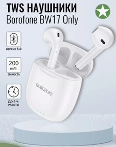 Навушник Bluetooth BOROFONE BW17, Бездротова гарнітура