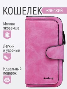 Жіночий гаманець портмоне Baellerry N2345 малиновий, Жіночий клатч яскраво-рожевий, Компактний гаманець