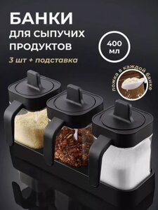 Набір для спецій з ложкою Seasoning bottle set XL-730, Баночки для спецій, Контейнер для зберігання 3 відсіки