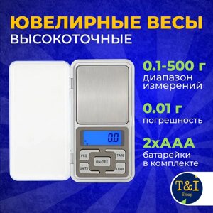 Ваги ACS 500g/0.1g MS 1724C Domotec, Ювелірні ваги електронні, Компактні електронні ваги